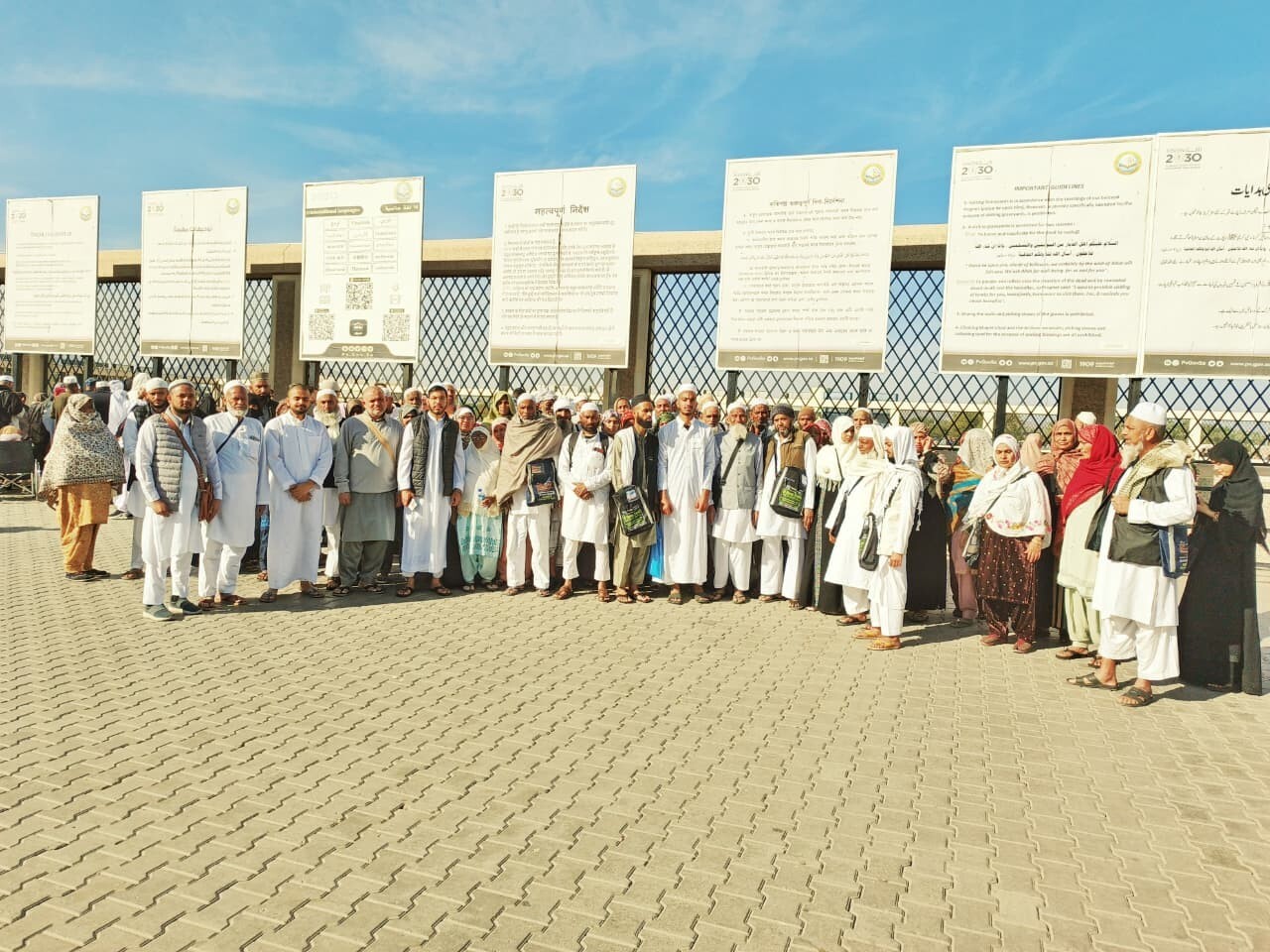 Umrah Pilgrims at Tawaf